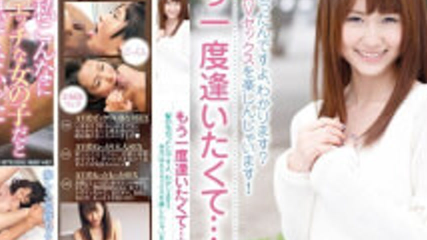 sextop1 — WHX-006 Want To See You Again…◆ I Cut My Hair, Can You Tell? — khung hình 4