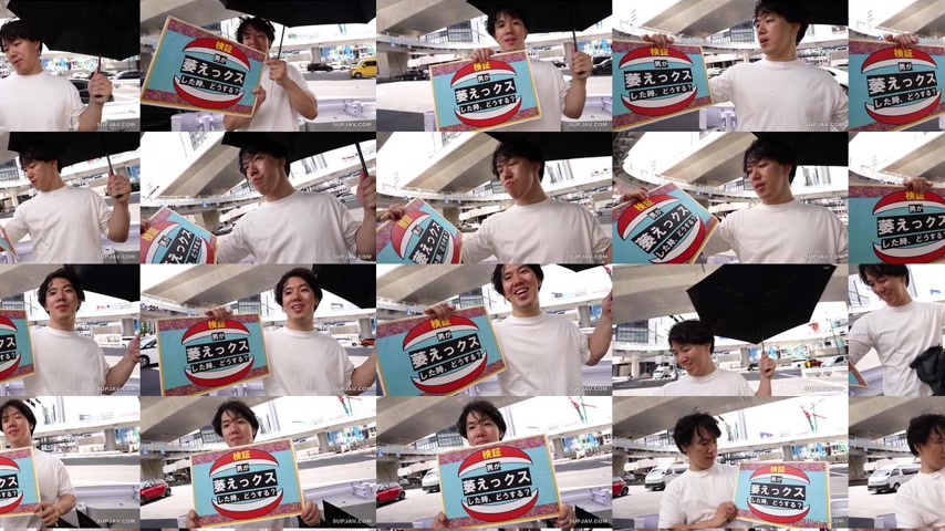 sextop1 — [UNCENSORED-LEAK] GANA-3307 Men are unfriendly! ! Is Takako  — khung hình 4