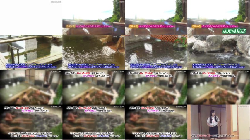 sextop1 — [UNCENSORED-LEAK] SDJS-352 Akari Matsunaga (24), a female SO — khung hình 1