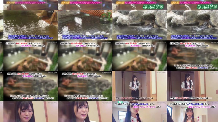sextop1 — [UNCENSORED-LEAK] SDJS-352 Akari Matsunaga (24), a female SO — khung hình 2
