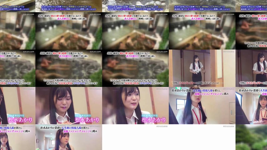 sextop1 — [UNCENSORED-LEAK] SDJS-352 Akari Matsunaga (24), a female SO — khung hình 3