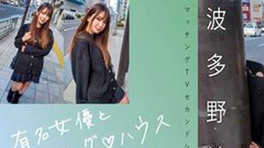 sextop1 — [UNCENSORED-LEAK] 719MAG-062 “Matching With Famous Act — khung hình 1