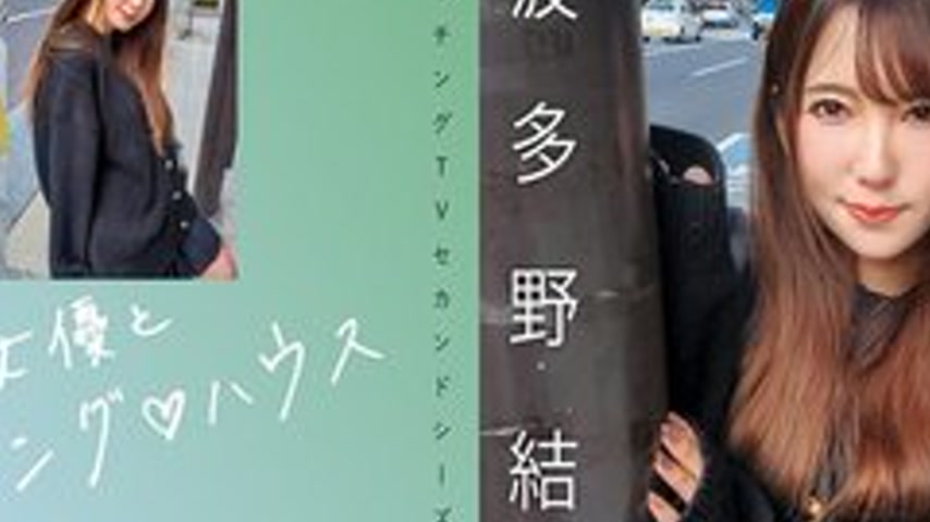 sextop1 — [UNCENSORED-LEAK] 719MAG-062 “Matching With Famous Act — khung hình 2