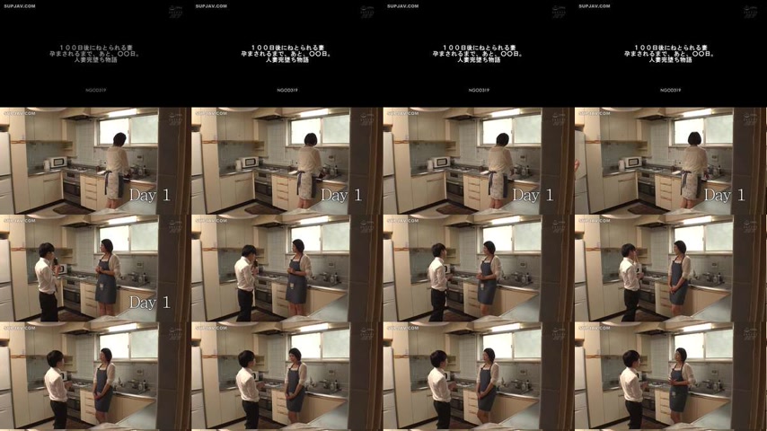 sextop1 — [UNCENSORED-LEAK] NGOD-319 My wife will be seduced in 100 da — khung hình 1