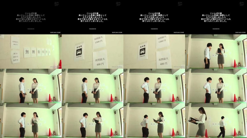 sextop1 — [UNCENSORED-LEAK] NGOD-318 The wife of a stinky bastard offe — khung hình 1