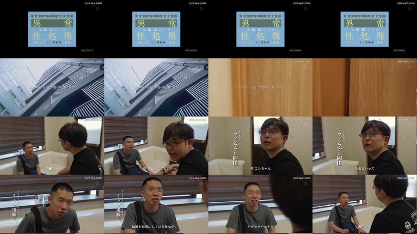 sextop1 — [UNCENSORED-LEAK] NSODN-012 A close-up look at the entire pr — khung hình 1
