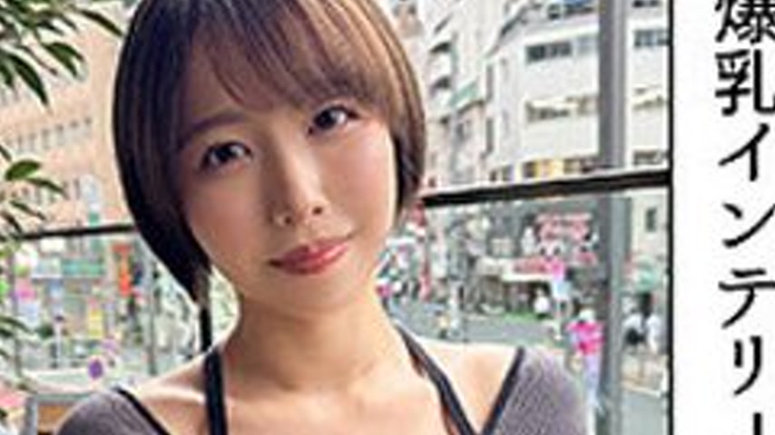 sextop1 — [UNCENSORED-LEAK] 420HOI-363 G-Cup, Highly Educated Jd @ Shi — khung hình 4