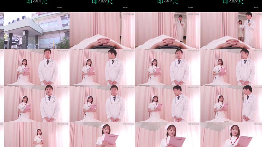 sextop1 — [UNCENSORED-LEAK] IPZZ-782 If you call the nurse call, she w — khung hình 2