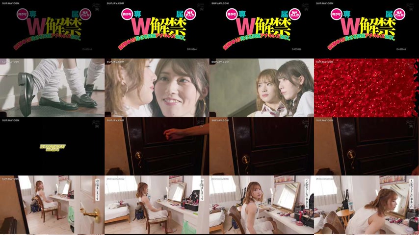 sextop1 — [UNCENSORED-LEAK] DASS-866 Exclusive W release. The stronges — khung hình 1