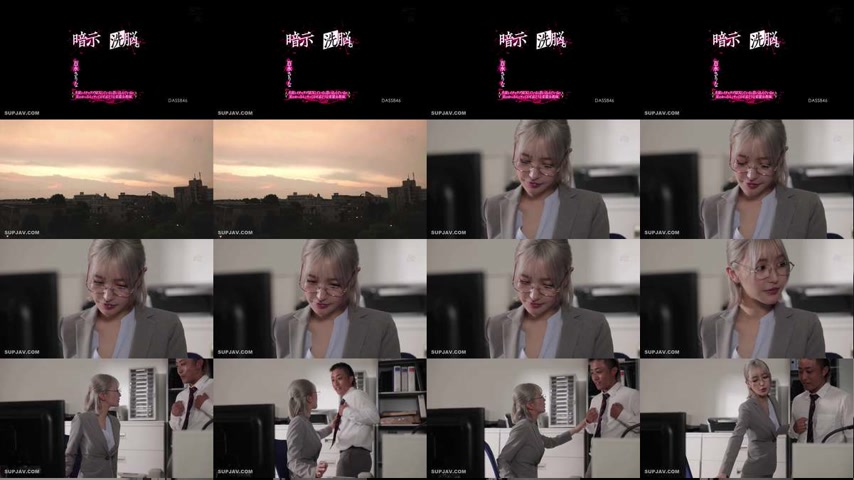 sextop1 — [UNCENSORED-LEAK] DASS-846 Suggestive brainwashing. A poor p — khung hình 1