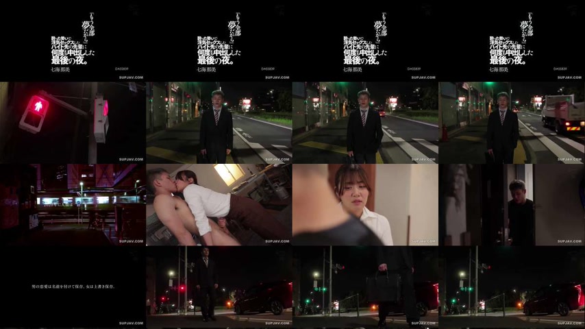 sextop1 — [UNCENSORED-LEAK] DASS-839 “It’s all just a drea — khung hình 1