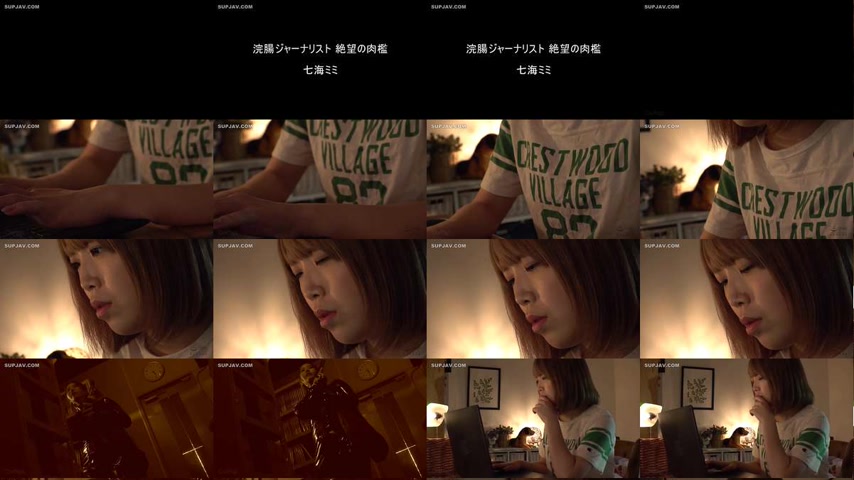 sextop1 — [UNCENSORED-LEAK] CMV-202 Enema Journalist: The Flesh Cage o — khung hình 1