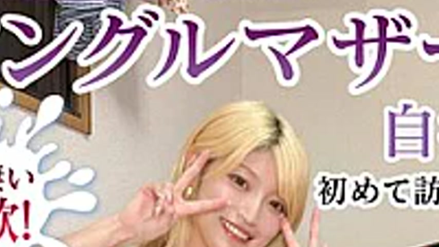 sextop1 — HAWA-379 Incredible Sex Drive! I Visited The Home Of A Singl — khung hình 2