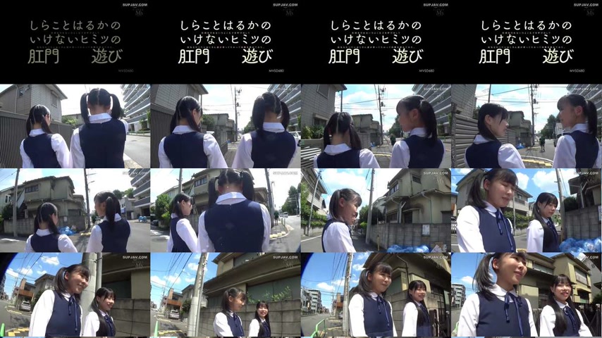 sextop1 — [UNCENSORED-LEAK] MVSD-680 Shirako Haruka’s naughty se — khung hình 1