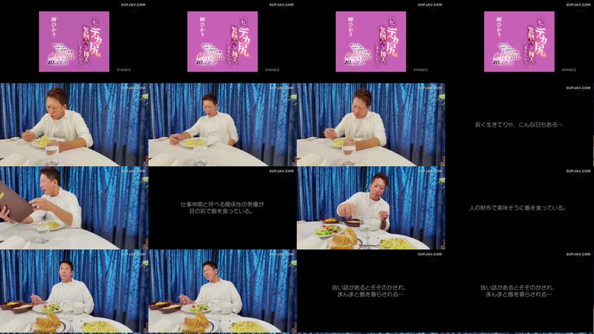 sextop1 — [UNCENSORED-LEAK] EYAN-212 “Would you like to grab my  — khung hình 1