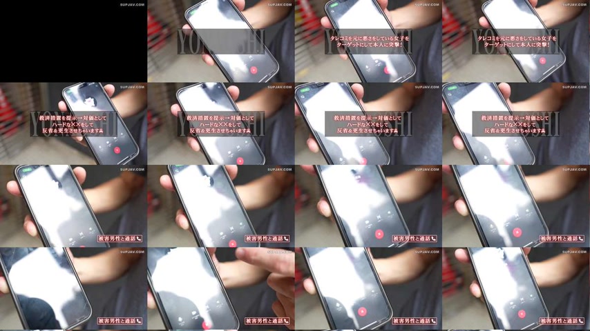 sextop1 — [UNCENSORED-LEAK] VRNC-071 Unscrupulous Business Woman Ann N — khung hình 1