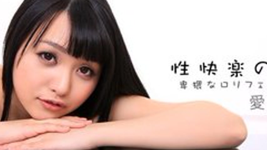 sextop1 — 1PONDO-100813-674 1Pondo-100813_674 — Captive Of Sexual Plea — khung hình 2