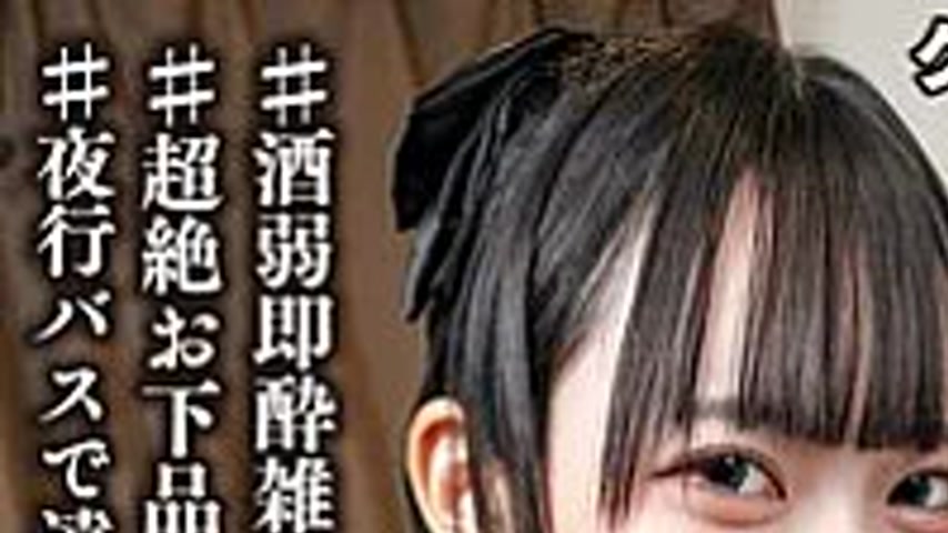 sextop1 — 567BEAF-215 When she drinks, she’s a hyper-slutty bitc — khung hình 1