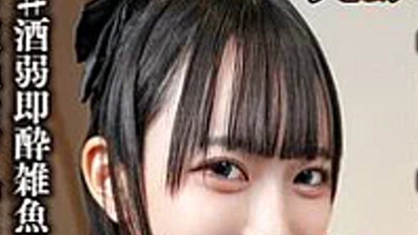 sextop1 — 567BEAF-215 When she drinks, she’s a hyper-slutty bitc — khung hình 2