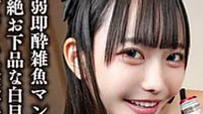sextop1 — 567BEAF-215 When she drinks, she’s a hyper-slutty bitc — khung hình 3