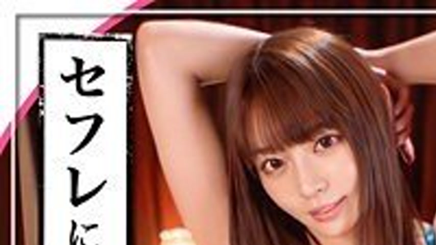 sextop1 — [UNCENSORED-LEAK] 476MLA-205 Ca — khung hình 1