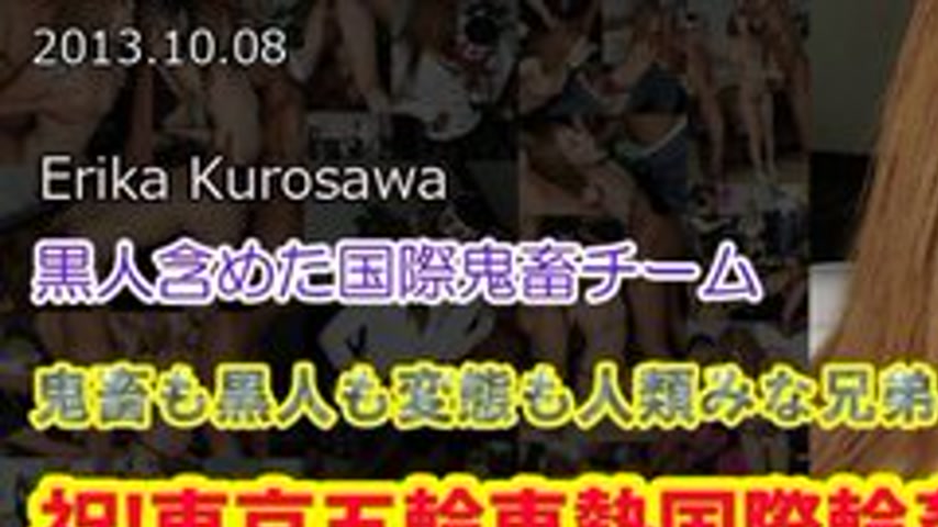 sextop1 — TOKYO-HOT-N0891 Uncensored Celebration! Tokyo Olympics Toho — khung hình 1
