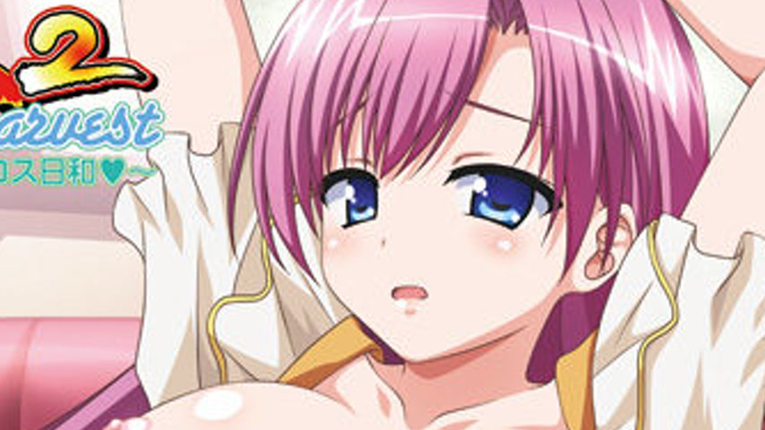 sextop1 — Oni Chichi 2: Harvest 1 — khung hình 4