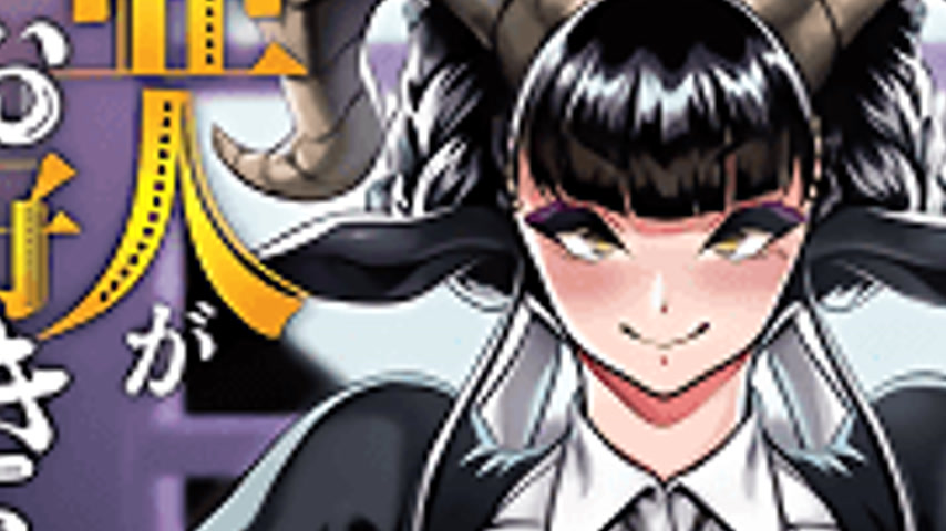 sextop1 — Ajin ga Osuki nan Desu ne 1 — khung hình 3