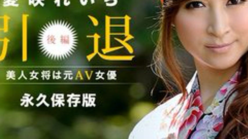 sextop1 — CARIBBEANCOM-101213-453 The Beautiful Hostess Is A Former Av — khung hình 3