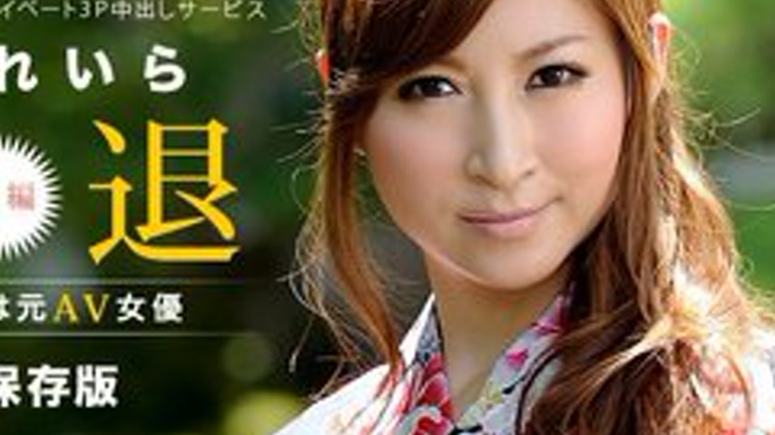 sextop1 — CARIBBEANCOM-101213-453 The Beautiful Hostess Is A Former Av — khung hình 4