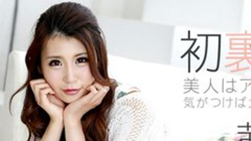 sextop1 — 1PONDO-101213-677 1Pondo-101213_677 — First Release! Beautif — khung hình 1