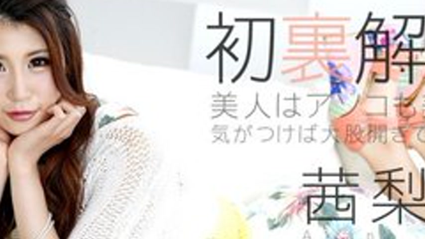 sextop1 — 1PONDO-101213-677 1Pondo-101213_677 — First Release! Beautif — khung hình 2