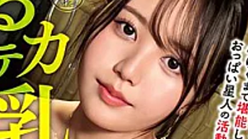 sextop1 — NTKD-004 Slippery, Shiny Big Breasts Vol. 4 — khung hình 4