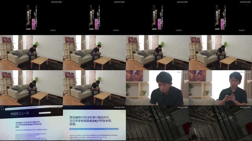 sextop1 — [UNCENSORED-LEAK] DASS-875 A long prison sentence has broken — khung hình 1