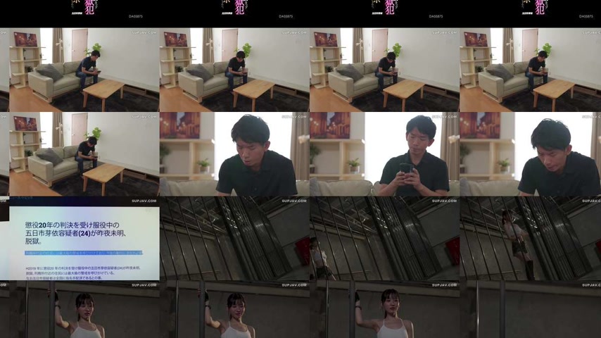 sextop1 — [UNCENSORED-LEAK] DASS-875 A long prison sentence has broken — khung hình 2