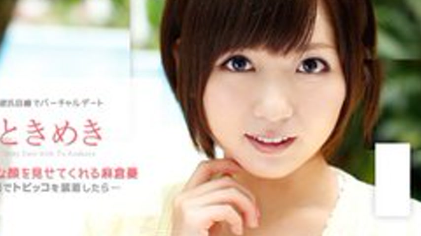 sextop1 — 1PONDO-101313-678 1Pondo-101313_678 — Excitement ~Is That Fl — khung hình 2