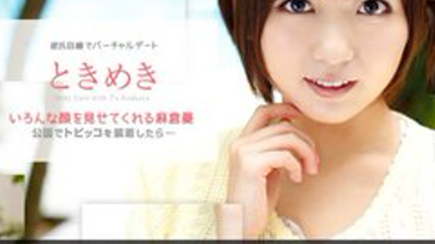 sextop1 — 1PONDO-101313-678 1Pondo-101313_678 — Excitement ~Is That Fl — khung hình 3