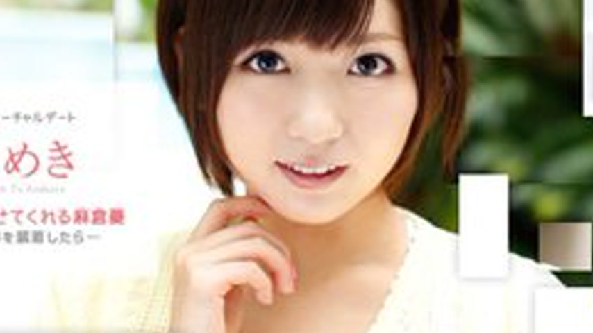 sextop1 — 1PONDO-101313-678 1Pondo-101313_678 — Excitement ~Is That Fl — khung hình 4