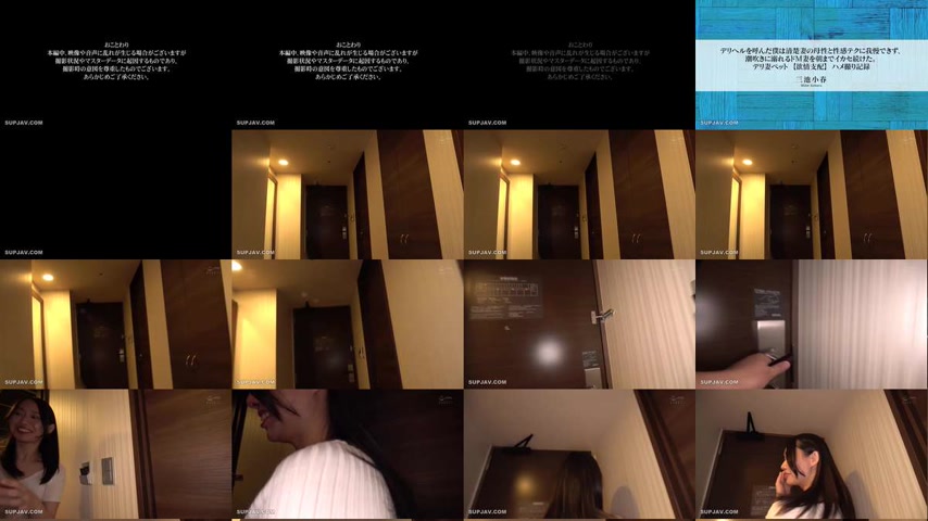 sextop1 — [UNCENSORED-LEAK] APRG-001 I called a delivery health girl a — khung hình 1