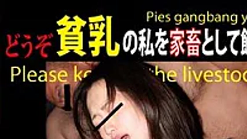 sextop1 — LOVE-53 2 Should Be Kept As Livestock Me Flat-chested Please — khung hình 1