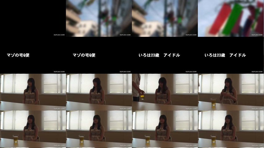 sextop1 — [UNCENSORED-LEAK] MIUM-1323 [Passive Madwoman, Borrower] I&# — khung hình 1