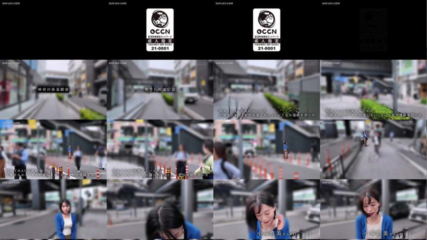 sextop1 — [UNCENSORED-LEAK] SDNM-541-UNCENSORED-LEAK — khung hình 1