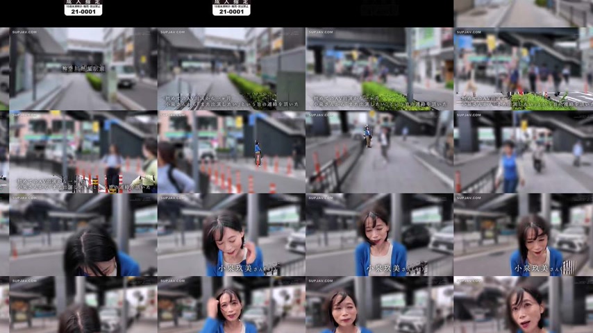 sextop1 — [UNCENSORED-LEAK] SDNM-541-UNCENSORED-LEAK — khung hình 2