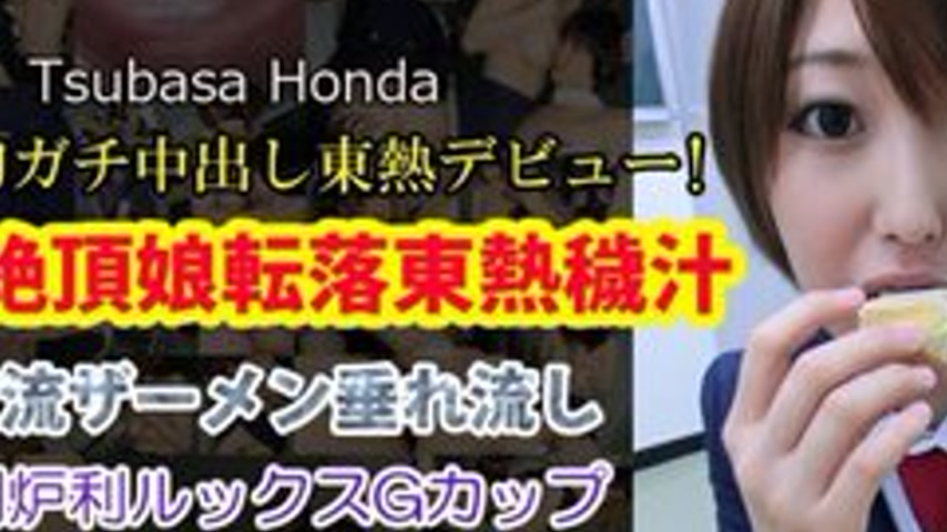 sextop1 — TOKYO-HOT-N0893 Uncensored Popular Girl Falls From The Top O — khung hình 2