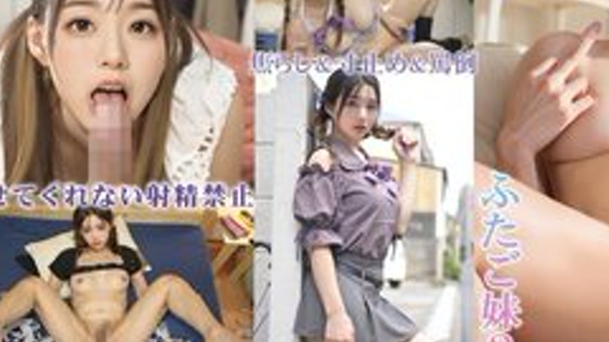 sextop1 — [UNCENSORED-LEAK] VAIAV-005 [3.1D] Ai Futanari Ejaculation C — khung hình 3