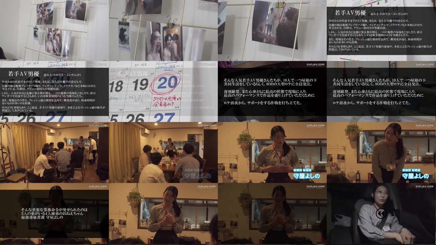 sextop1 — [UNCENSORED-LEAK] SDJS-349 Cooking, laundry, and satisfying  — khung hình 1