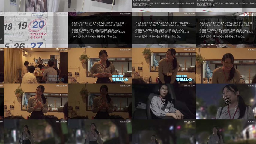 sextop1 — [UNCENSORED-LEAK] SDJS-349 Cooking, laundry, and satisfying  — khung hình 2