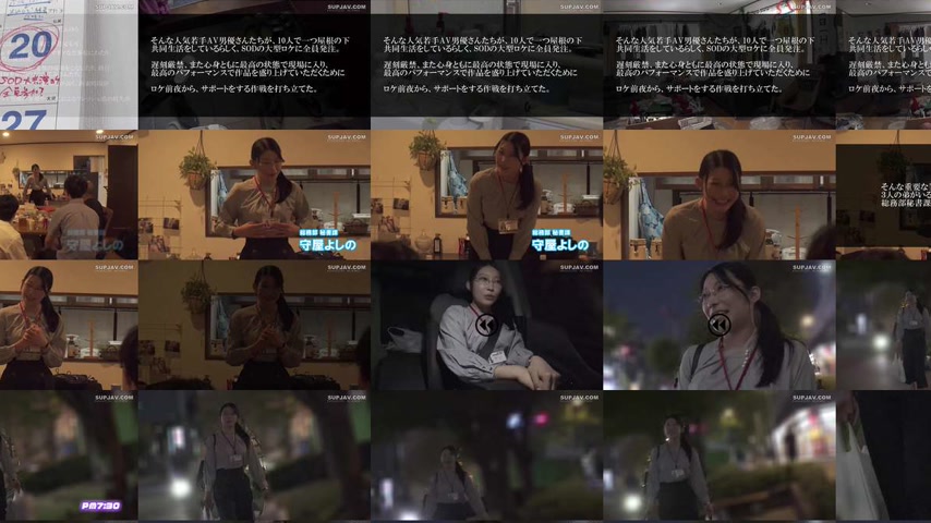 sextop1 — [UNCENSORED-LEAK] SDJS-349 Cooking, laundry, and satisfying  — khung hình 4