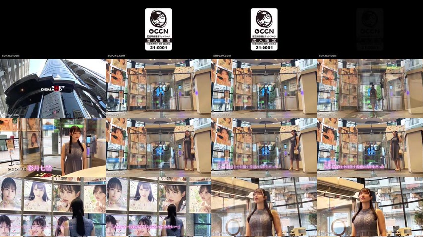 sextop1 — [UNCENSORED-LEAK] SDHS-065 One week after the SODSTAR gradua — khung hình 1