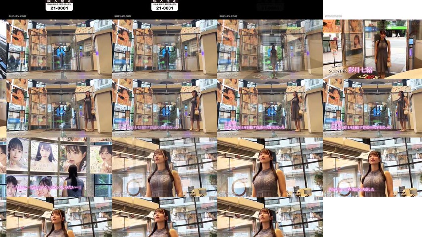 sextop1 — [UNCENSORED-LEAK] SDHS-065 One week after the SODSTAR gradua — khung hình 2